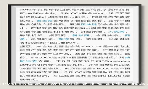 : 如何利用Python实现自动化加密货币交易?完整指南与实战案例