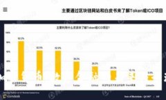 中央银行发行的加密货币:数字金融的未来与全