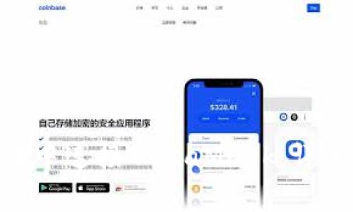 如何在币安（Binance）中连接MetaMask：详细指南与常见问题解答