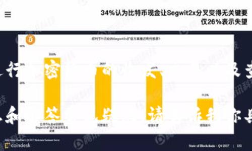 小狐钱包是一个数字货币钱包应用，允许用户安全地存储和管理其加密资产。用户可以通过这个钱包进行加密货币的收发、交易以及查看交易记录等功能。小狐钱包也可能与一些区块链项目或平台相关联，为用户提供更好的服务和体验。

如果你想详细了解小狐钱包的功能、使用方法及其安全性等方面的问题，我可以为你提供更深入的信息和解答常见疑惑。请告诉我你具体想了解的内容！