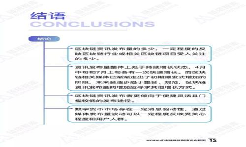 : 如何选择和使用单底层钱包存储USDT:全面指南