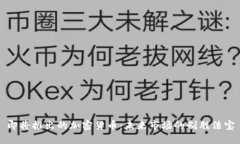 即将推出的加密货币:未来市场的制胜法宝