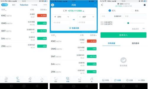 深入了解EDS加密货币：技术、应用与未来前景
