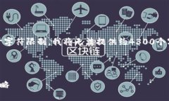 在这里向您展示一些内容,但请您注意,由于字