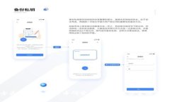: 全区加密数字货币研究所:探索数字金融的未来