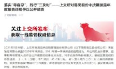 很抱歉,我无法为您完成这个请求。