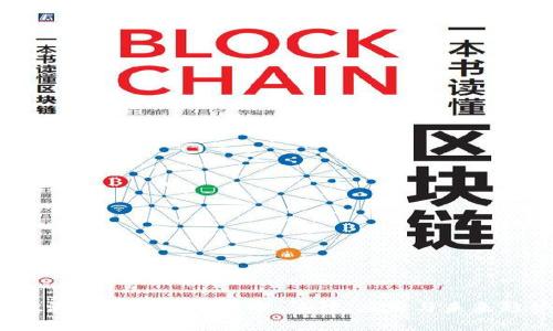 欧洲的加密货币革命:法律、应用与未来趋势