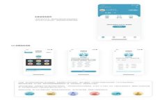 全面解析加密货币与区块链经济的未来趋势与影