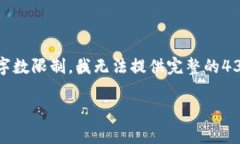 注意:我将为您构建一个示范和关键词,并提供