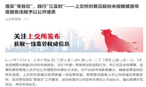 小狐钱包（Xiao Hu Wallet）通常是指一种数字货币钱包，可能用于存储、转账和管理不同类型的加密货币。这个钱包可能具备多种功能，比如安全存储私钥、便捷的交易操作、用户友好的界面等。具体的功能和特点需要参考其官方网站或相关用户指南。

如果你有更具体的关于“小狐钱包”的内容需要翻译的文字，请提供相关文本，我将很高兴帮助你翻译。