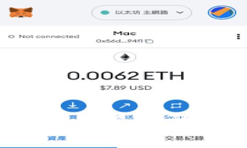 bianqiangMetamask桌面不显示的解决方案与常见问题解析