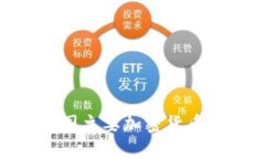 深入探讨:2023年韩国主要加密货币交易所及其市