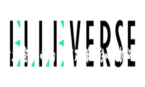 揭示美国对加密货币的制裁政策：影响、挑战与未来展望