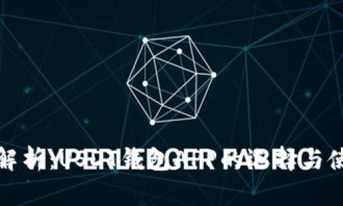 : 全面解析：USDT钱包APP的选择与使用指南