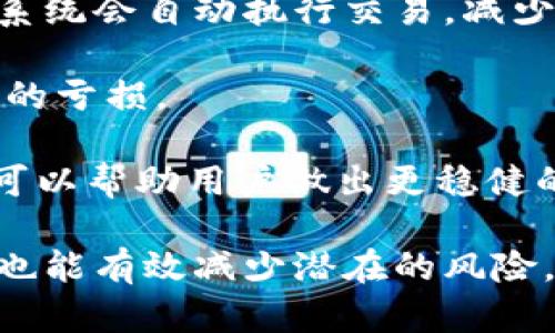 biaozi小狐钱包以太币怎么变现：详解实现与步骤/biaozi
小狐钱包, 以太币, 数字货币, 变现/guanjianci

在数字货币的大潮中，以太坊（ETH）作为第二大市值的加密货币，备受投资者的关注。而在诸如小狐钱包这样的数字货币钱包中，用户持有的以太币有时需要变现，以便于进行消费或再投资。本文将详细介绍如何通过小狐钱包将以太币变现，包括具体步骤、需要注意的事项以及可能面临的问题。同时，还会对相关问题进行深入探讨，以帮助用户更好地理解和掌握以太币的变现流程。

 一、小狐钱包以太币变现的基本步骤

在小狐钱包中，将以太币变现的步骤相对简单，主要分为以下几步：

1. **打开小狐钱包**：首先，用户需要打开小狐钱包APP，确保已经成功登录自己的账户。如果还没有账户，需要先注册并完成身份验证，以确保账户安全。

2. **获取以太币余额**：登录后，用户可以在钱包主页查看自己的以太币余额。如果没有以太币，用户需要先通过交易所或其他途径购买以太币，并存入小狐钱包中。

3. **选择交易平台**：为了将以太币变现，用户需要选择合适的交易平台进行交易。可以选择去中心化交易平台（DEX）或中心化交易平台（CEX）。小狐钱包支持多种交易平台的链接，用户需要根据自身需求选择合适的平台。

4. **进行交易**：选择好交易平台后，用户可以输入想要卖出的以太币数量，并确认交易。大多数交易平台会提供币种对及当前交易价格，用户可以查看行情，选择最优价格进行交易。

5. **提取资金**：成功销售以太币后，用户需要将所得法币提取到自己的银行账户或个人钱包中。交易平台上通常提供提现功能，用户需要按照提示填写相关信息，并确保提现的手续费和到账时间。

6. **查看交易记录**：最后，用户可以在钱包或交易平台查看自己的交易记录，确认资金是否到账，确保过程的透明与安全。

二、以太币变现中的注意事项

在进行以太币变现时，用户需要注意以下几点：

1. **交易手续费**：大多数交易平台在进行变现操作时都会收取一定比例的手续费。这部分费用会影响最终获得的法币金额，因此用户在选择交易平台时应该考虑手续费的部分。不同的平台手续费各异，有的可能会有定期的优惠活动，用户可以通过对比选择最合适的平台。

2. **市场行情**：以太币的价格波动很大，用户在变现时应关注市场行情。购买和出售时，价格可能会有较大差异，因此建议用户随时关注的行情变化，寻找最佳卖出时机。比特币和以太坊的价格通常会受到市场情绪、政策变化、重大事件等因素的影响，用户应对此保持警惕。

3. **安全性**：在进行以太币变现时，用户必须确保自身账户的安全。使用强密码，并开启双重验证以保护账户不被盗用。此外，避免在不安全的网络环境中进行交易，以防个人信息被泄露。

4. **税务问题**：在某些国家和地区，变现数字货币可能会涉及到税务问题。用户需要了解当地的税务政策，以免在将来遭遇法律问题。有些地方要求对数字货币的交易所得税进行申报，用户应当做好相应的准备。

三、以太币变现中可能遇到的3个相关问题

h4问题一：如何选择合适的交易平台？/h4

选择一个合适的交易平台对于以太币的变现至关重要。首先，用户需要评估交易平台的安全性，包括是否有合规的营业执照、用户的反馈评价等。其次，要对比不同平台的交易手续费、提现速度，以及支持的交易对是否符合个人需求。例如，有些平台可能支持更快的交易或更多的法币兑以太币的交易对，从而提供更多的灵活性。此外，用户还应关注平台的流动性，高流动性的平台能够快速完成交易而不会造成价格的大幅波动。

在选择平台时，还可以利用一些独立的评价网站或者用户论坛，了解其他用户在该平台上的交易体验。特别是要注意那些有负面评价的平台，以避免潜在的风险。

最后，用户可通过小狐钱包内置的交易工具进行初步的交易，以熟悉整个流程后，再在大额交易时选择较为成熟的平台进行交易。

h4问题二：以太币变现后，如何安全存储法币？/h4

在成功变现以太币并将法币提现到个人账户后，安全存储这些资金变得尤为重要。首先，用户应选择一个受信任的银行或支付应用，将变现后的法币存放在该帐户中。选择知名度高、安全性强的金融机构，可以减少不必要的损失。

此外，用户可以考虑将部分法币转移到电子钱包中，尤其是可以提供额外安全措施的电子钱包。在不需要时，将资金冷存储（即离线存储）也是一种很好的选择。只有在需要使用或进行交易时，再将资金转回到在线钱包中。

用户还可以将变现出的法币分散存储到多个账户中，这样在一个账户遭受安全威胁时，其他账户中的资金仍然是安全的。确保所有账户均使用强密码，并为敏感交易设置双重验证，可以进一步提升资金的安全性。

h4问题三：如何应对以太币的价格波动？/h4

面对以太币价格的剧烈波动，用户可以采取一些策略进行应对。首先，用户可以设置止损订单，以防市场价格剧烈下跌。在交易平台上，用户通常可以设置预定的卖出价格，当以太币价格达到该价格时，系统会自动执行交易，减少潜在的损失。

其次，用户可以采取分批卖出的策略。在以太币价格达到理想价位时，用户可以将一定数量的以太币分批出售，而不是一次性全卖出。这种方法可以在一定程度上分散风险，避免因市场瞬息万变而导致的亏损。

此外，用户还可以关注一些财经新闻与市场研究报告，了解整体市场趋势及重大事件对价格的潜在影响。例如，当某个国家对加密货币政策发生变化时可能会影响整个市场的走势，及时掌握这些信息可以帮助用户做出更稳健的交易决策。

总之，以太币在小狐钱包中的变现过程并不复杂，用户只需了解各步骤，并在操作前后进行充分准备和注意安全问题，便能更顺利地完成变现过程。在进行大额度交易时，善用分散策略、关注市场动态，也能有效减少潜在的风险。在这个快速变化的数字资产环境中，学会灵活应对才是成功的关键。