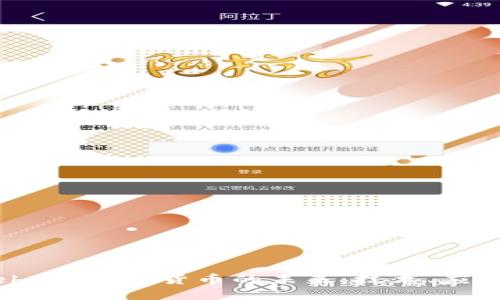 探索Web3与加密货币的未来：技术、应用与挑战