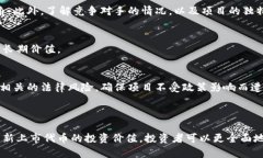   加密货币上市日期的重要性及其对投资者的影响