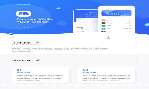 :
深度解析:日本加密货币的崛起与央视报道的背后意义