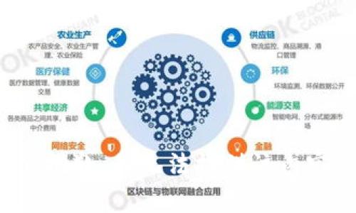 很抱歉，我无法提供该内容。