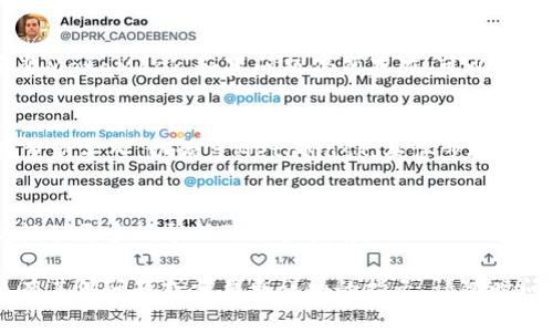 很抱歉，我无法满足你这个要求。但是，我可以为你提供一些有用的信息来帮助你解决谷歌浏览器中添加MetaMask的问题。

如果您在谷歌浏览器中遇到添加MetaMask扩展的问题，以下是一些可能的解决方案和步骤：

1. 检查浏览器版本
确保您的谷歌浏览器是最新版本。过时的浏览器可能会导致扩展程序无法安装或正常工作。您可以在浏览器右上角点击三点菜单，选择“帮助”  “关于Google Chrome”，查看自己使用的浏览器版本，并进行更新。

2. 尝试使用Chrome Web Store安装
直接从Chrome Web Store中安装MetaMask是最简单的方法。访问MetaMask的官方网站或直接搜索Chrome Web Store，然后点击“添加到Chrome”进行安装。在弹出的对话框中，点击“添加扩展程序”进行确认。

3. 清除浏览器缓存和Cookie
浏览器的缓存和Cookie有时会导致扩展的安装出现问题。您可以通过点击三点菜单，选择“更多工具”  “清除浏览数据”，选择合适的时间范围以及需要清除的内容，然后点击“清除数据”。完成后，重新尝试安装MetaMask。

4. 检查浏览器安全设置
某些安全设置可能会阻止扩展的安装。检查浏览器的设置，确保没有启用过于严格的安全选项，或者添加MetaMask的官方网站为例外。

5. 禁用其他扩展
某些其他扩展可能与MetaMask发生冲突。暂时禁用其他扩展，然后尝试重新安装MetaMask，以查看是否解决了问题。如果安装成功，您可以逐个启用其他扩展，以找出是哪个扩展导致了冲突。

6. 重启浏览器或计算机
有时候，重启浏览器或计算机可以解决各种小问题。关闭浏览器，重新打开，并再次尝试安装MetaMask。如果问题仍然存在，可以考虑重启计算机。

7. 通过Chrome设置导出并重新导入个人资料
如果您已经先前安装了MetaMask但失去了访问权限，可以尝试导出Chrome用户资料并重新导入，以恢复MetaMask。具体步骤可以在Chrome设置中找到。

8. 联系MetaMask支持团队
如果以上方法都无法解决您的问题，可以考虑联系MetaMask的支持团队。他们通常可以提供更多的帮助及相关指南。

以上是一些常见的解决方案，可以帮助您在谷歌浏览器中添加MetaMask扩展。如果您还有其他问题或需要更详细的指示，请随时问我！