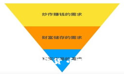 印度部长详解加密货币政策及其未来展望