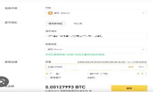 交易加密货币是否被监控?揭示背后的隐私与安全问题