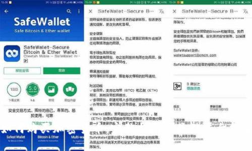 如何购买加密货币:完整指南与最佳平台推荐