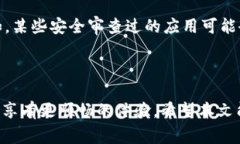 biasoti如何查询小狐钱包的授权记录：详细指南及