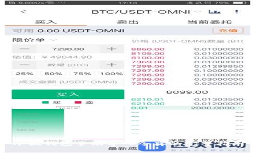 小狐钱包手动导入令牌的完整指南