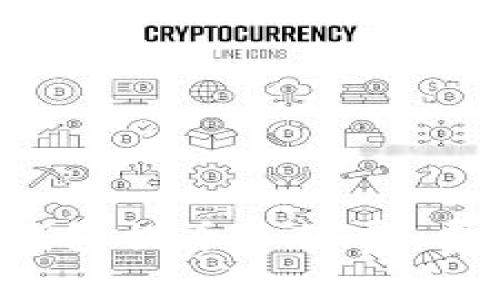 深入解析小狐钱包提币手续费：费用、流程及策略