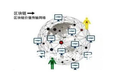 深入探索加密数字货币经济:机遇、挑战与未来