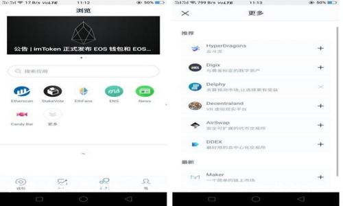 加密货币骗局揭秘:2023年最新动态与防范措施