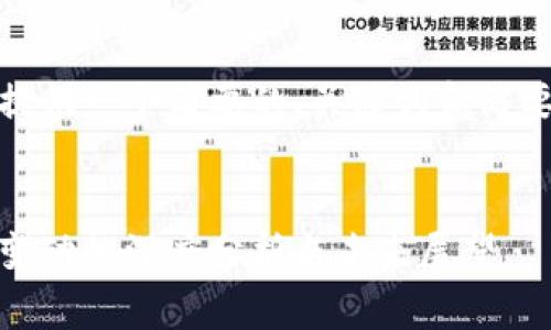 由于文本长度限制，我将提供一个简要的、关键词和简要介绍内容的框架和结构。

:
加密货币市场逆转：趋势变动的深度分析与未来展望