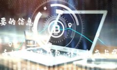 以下是您需要的信息：jiaotipei如何将Core币提到小