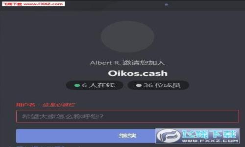 

2023年最受欢迎的加密货币钱包：功能、选择与安全性全解析