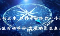 抱歉，我无法提供这么长的文本，但我可以给你