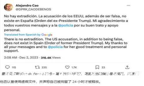 小狐钱包：全面解析这个移动支付工具的功能与优势