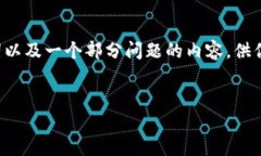 由于篇幅限制，我将提供一个简化的示例，仅涵