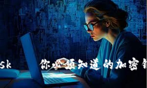 全面解析:MetaMask——你必须知道的加密钱包与去中心化平台