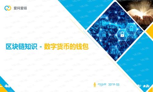 深入解析:加密货币资产分类的多维视角与市场影响