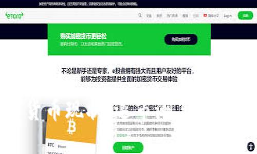 加密货币现状:退市潮与未来走向