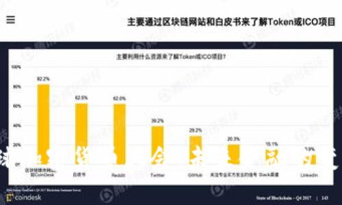 2023全球加密货币大会:未来金融的变革与创新