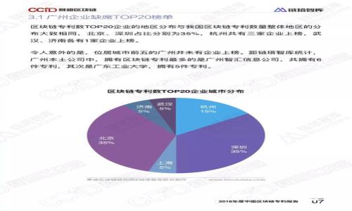 如何安全注销USDT钱包:全面指南与注意事项