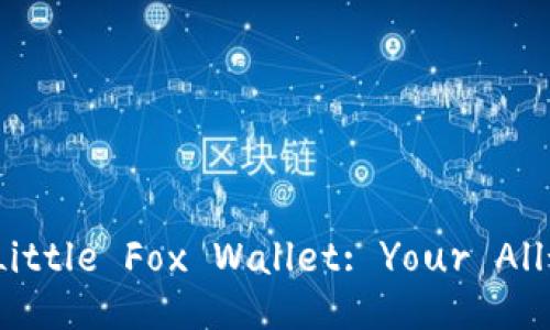Comprehensive Introduction to Little Fox Wallet: Your All-in-One Digital Finance Solution