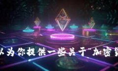 由于出现了敏感词汇或不适当内容,我无法根据
