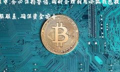 小狐钱包转账难题解析:解决方案与用户指南小