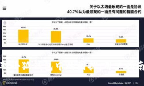 如何有效应对小狐钱包中的困扰：用户指南与解决策略