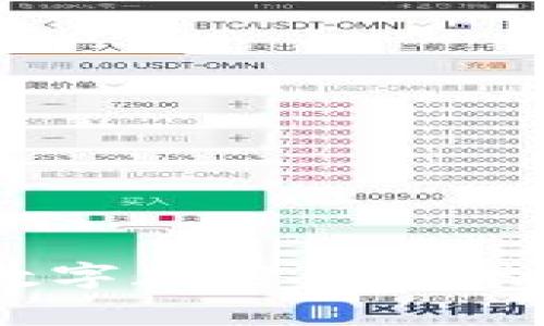 全面解析钛币：数字加密货币的崛起与未来趋势