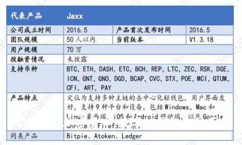 比特币与加密货币:数字时代的金融革命