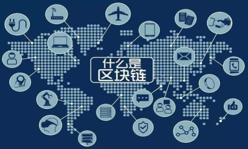 探究加密货币的理念:金融自由与去中心化未来